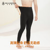 秋裤男士保暖裤打底裤棉毛裤加厚加绒裤冬季薄款BNN80029 商品缩略图1