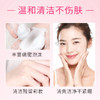 【金币兑换】梵西樱花嫩颜洁面乳洗面奶补水保湿控油 商品缩略图3