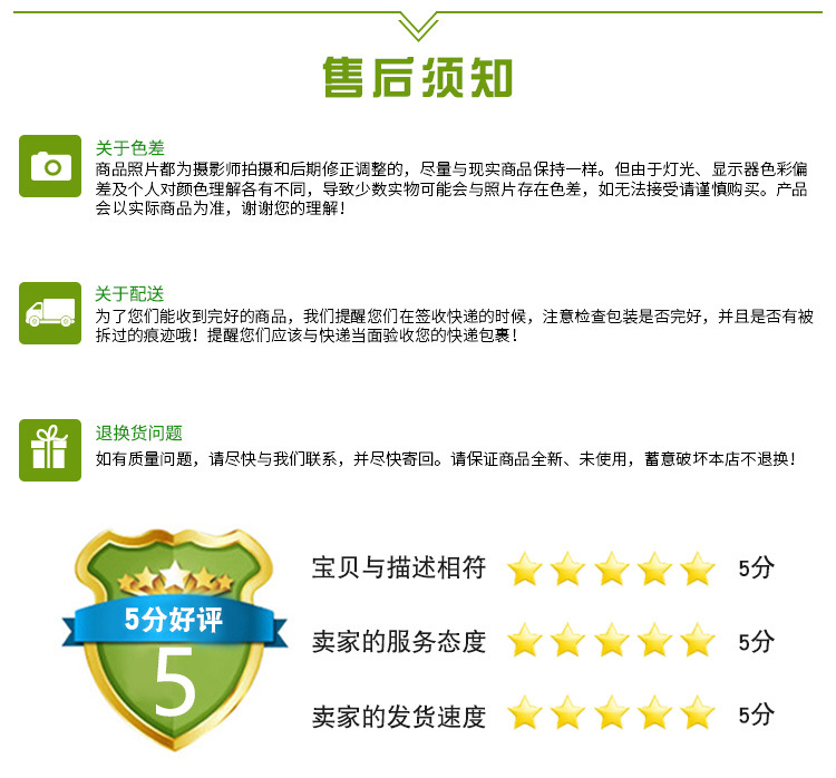 玉米糁详情页_12