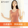 新款女士发热保暖背心加绒薄绒无痕内穿秋衣蚕丝打底上衣冬季BNM80028 商品缩略图0