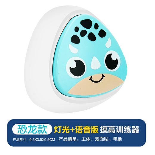 儿童跳高摸高器计数锻炼小孩摸高跳训练器宝宝摸高拍拍乐玩具 商品图6