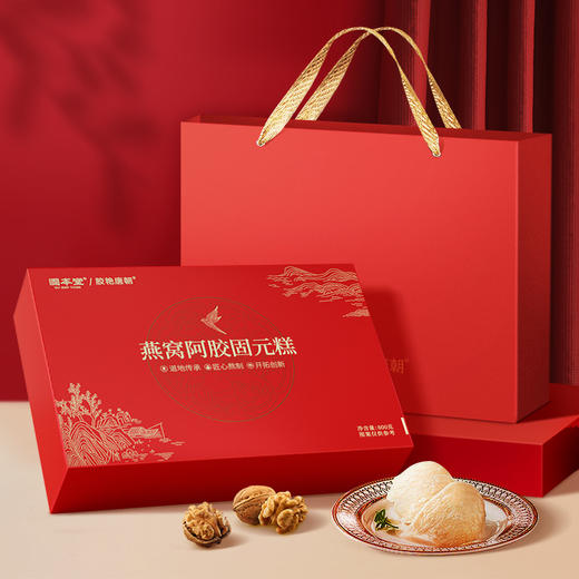 【固本堂】燕窝阿胶固元糕礼盒800g 燕窝阿胶绝妙搭配好口感 不老女神秘密武器 养气色去寒气 商品图4