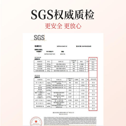 【固本堂】燕窝阿胶固元糕礼盒300g 熬夜底气它给的 气色饱满红润 补气血 祛黄 皮肤透亮 商品图3
