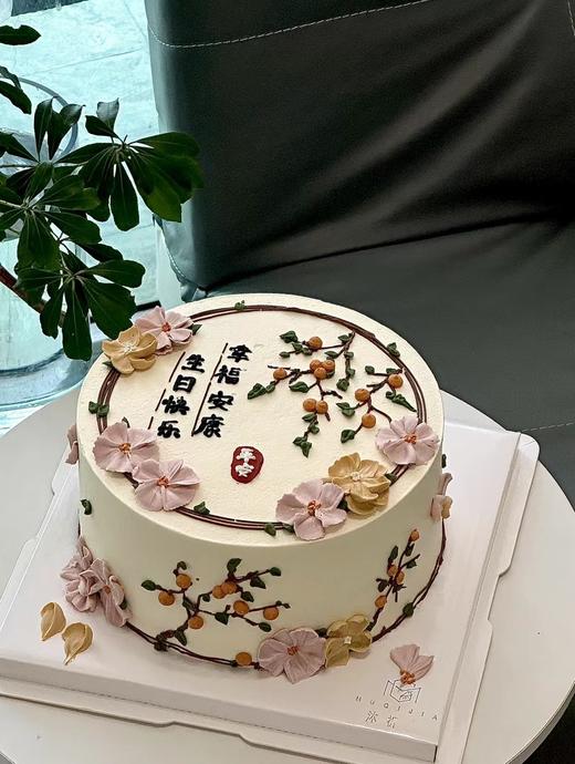 幸福安康蛋糕 商品图0