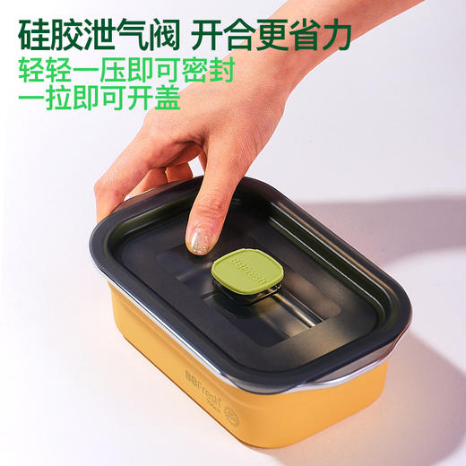 【2个装】宝得鲜无扣易盖小鲜盒|多巴胺配色超上镜！极速锁鲜密封不串味，一套可备菜/保鲜/收纳 商品图3