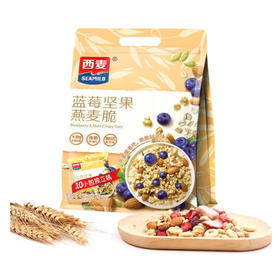 西麦西澳阳光蓝莓坚果奶燕麦脆