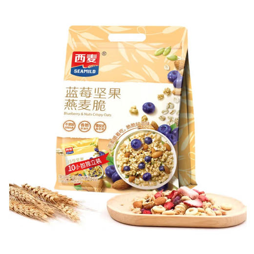 西麦西澳阳光蓝莓坚果奶燕麦脆 商品图0