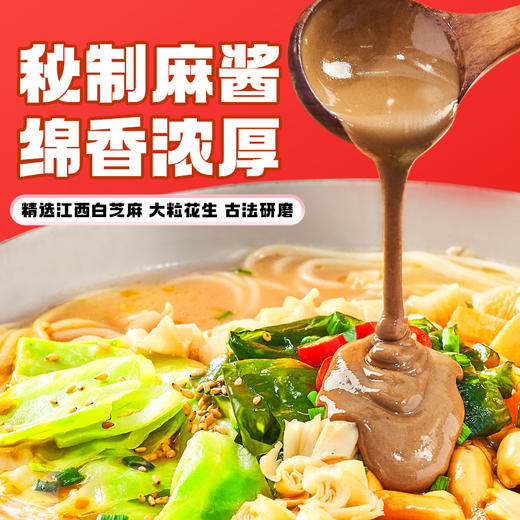 【酱香流汁 柔韧爽滑】食族人麻酱宽粉/麻酱米线 纯正土豆粉Q弹爽滑 工作熬夜旅游追剧夜宵方便速食粉 276g/118g 商品图5