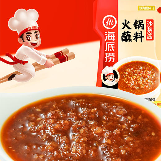海底捞 火锅蘸料 多口味 商品图2