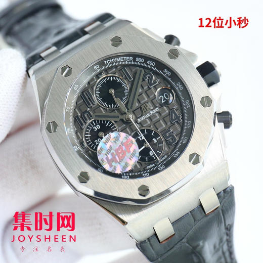 AP爱彼 皇家橡树离岸型系列26238 男士腕表 商品图0