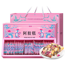 【固本堂】玫瑰阿胶糕200g 即食阿胶糕女滋补品平阴玫瑰血送父母妈妈营养品送礼长辈实用礼物