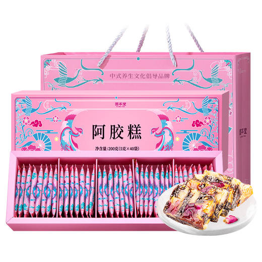 【固本堂】玫瑰阿胶糕200g 即食阿胶糕女滋补品平阴玫瑰血送父母妈妈营养品送礼长辈实用礼物 商品图0
