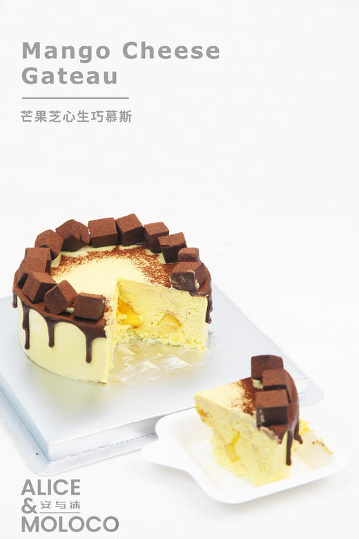 芒果生巧 商品图1