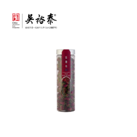 60g罐装小玫瑰代用茶（积分商城）