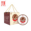 陈升号 2021年福茶357g（熟茶） 商品缩略图2