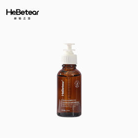 赫铂之泪/HeBetear纤连蛋白紧精华液30ml