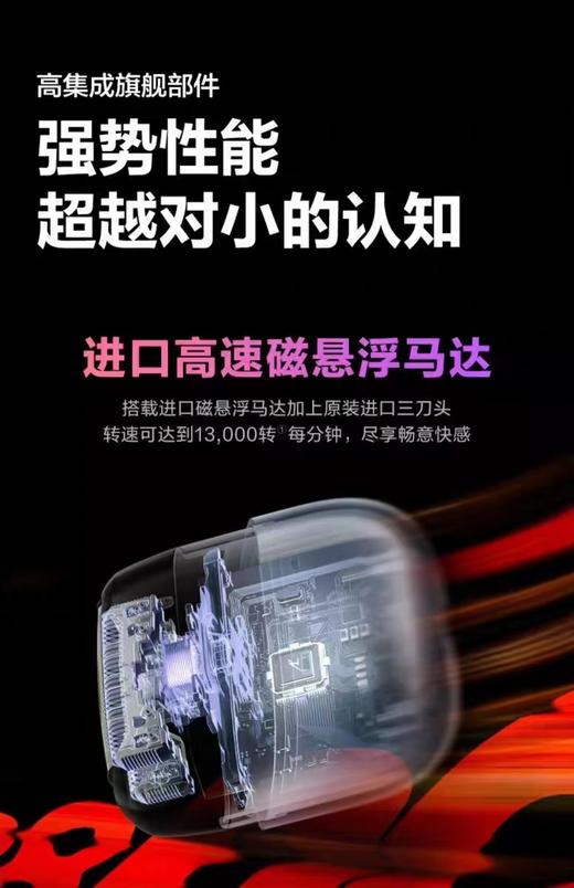 【松下】B7F迷你 剃须刀CM30 商品图2