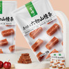 金晔六物陈皮山楂条山楂果肉108g/袋休闲办公零食山楂块糕独立包装 六物陈皮山楂条108g 商品缩略图1