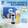 卡尔爵士原浆德国皇家手工精酿500ml*8瓶装浅色小麦白啤水晶城堡 商品缩略图0