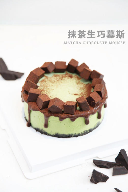 抹茶生巧 商品图0