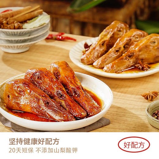 【自营】特色鸭头150g/180g（可选五香/麻辣） 商品图3