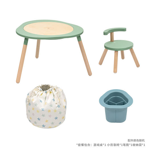 Stokke Mutable V2多功能儿童玩具游戏桌益智早教【玩具】 商品图0