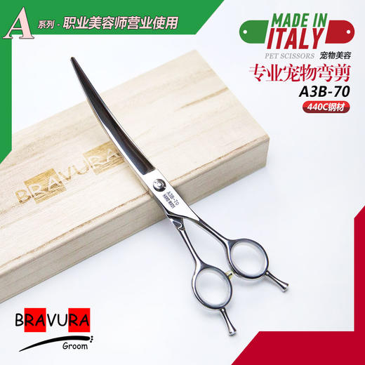 宠物弯剪A3B-70宠物美容剪刀意大利BravuraGroom狗狗专业剪毛打薄剪刀 商品图0