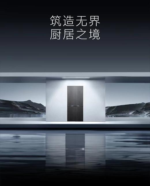 COLMO/冰箱/CRBUS531FD-A6（四色可定制面板） 商品图3