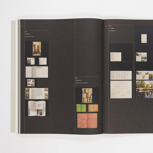 唯美·风格 冷冰川 主编 商务印书馆 商品图9