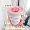 「拍1发2！9.9元包邮」魅点水蜜桃身体磨砂膏 去角质去鸡皮死皮清洁冰淇淋磨砂膏 商品缩略图1