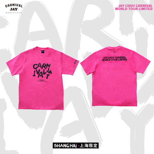 周杰伦上海演唱会限定服饰礼盒 商品图3