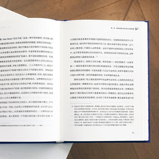 《乌合之众》 商品图5