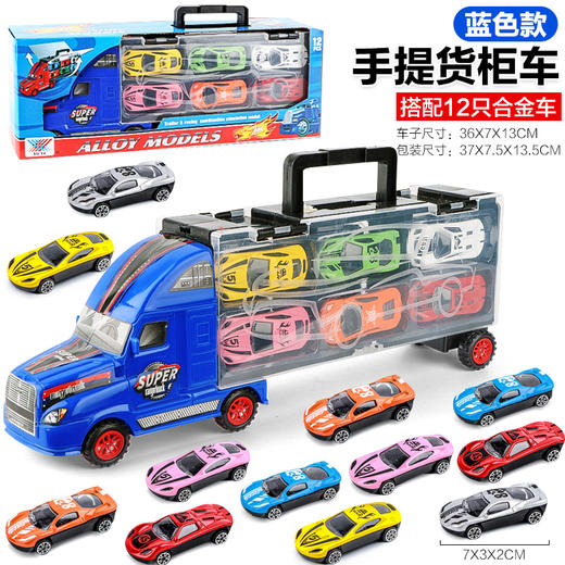 【玩具套装！儿童弹射折叠货柜车】儿童发射合金多层收纳运输车，男孩玩具；diy图案自主粘贴，可变形成轨道发射车 伸展收缩加大空间；6轮设计 行驶稳固 商品图5