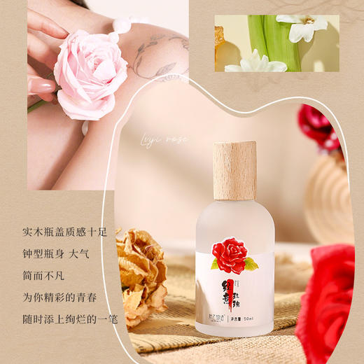 「9.9元包邮！数款香型」娇之物语东京淡香柑橘香水清新女士香水茉莉玫瑰香水香氛精油 商品图2