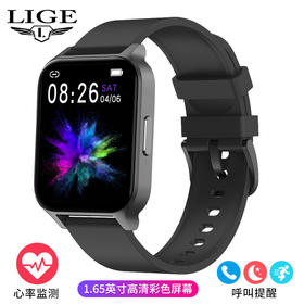 利格超薄高清运动健康智能手表BW0612