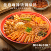 【自营】蜀中桃子姐爆款调料任选组合 商品缩略图2