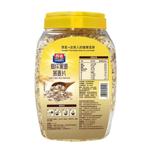 西麦 高纤黑麦燕麦片1000g桶装 冲饮谷物 未添加蔗糖 老人全家早餐 高纤黑麦燕麦片1000g 商品图6