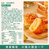 【松软香醇浓郁！港式菠萝包】外酥内软，口感丰盈，黄油夹心面包整箱早餐蛋糕小零食夜宵充饥小吃健康 商品缩略图2