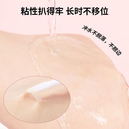 【专区59元任选3件】ukiss悠珂思零感小透明双眼皮贴 商品图5