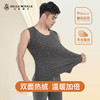 新款秋冬男士羊毛蚕丝发热保暖背心无痕加绒薄款衣内穿打底上衣BNN80027 商品缩略图3