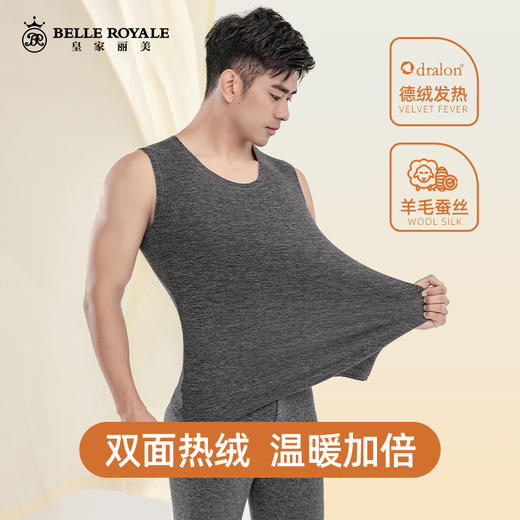 新款秋冬男士羊毛蚕丝发热保暖背心无痕加绒薄款衣内穿打底上衣BNN80027 商品图3