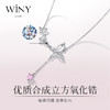 Winy925纯银翼相随流苏项链送女友闺蜜老婆爱人节日生日礼物 商品缩略图5