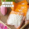 江苏苏州 鸡米头（100g独立包装）【买即送桂花+冰糖3套】 商品缩略图2