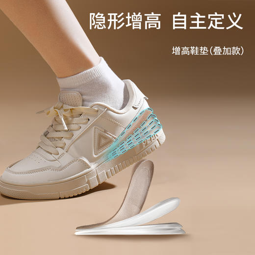 FaSoLa硅胶增高鞋垫增高垫女不累脚隐形内增高垫半垫男士运动鞋减震防滑 商品图0