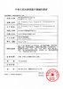 【年抛】Dreamcon C Girl活动  99一副 168两副 商品缩略图1