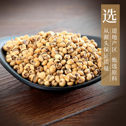 麸炒薏苡仁 药食同源康美中药饮片 独立小包装 商品图3