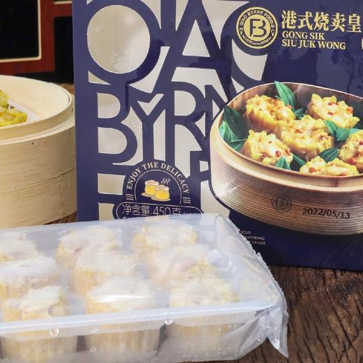 正宗粤港特色茶楼点心  2包 商品图8