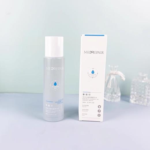 米蓓尔蓝水260ml多元玻尿酸精华水 爽肤水蓝水补水保湿温和修护 商品图2