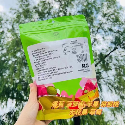 综合水果脆一袋 商品图1