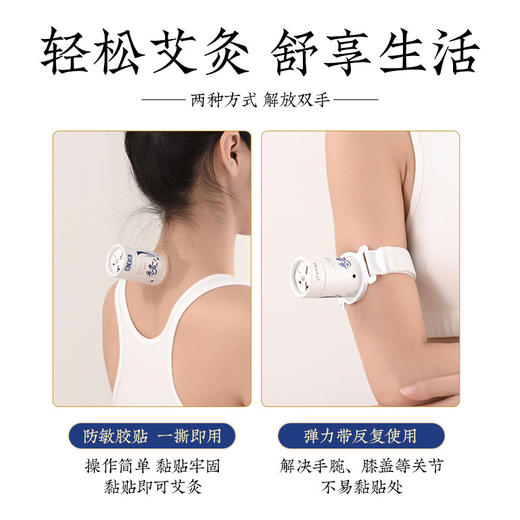 金子小悬灸筒随身灸家用伏湿罐艾灸筒小悬灸罐艾灸器具艾灸盒 商品图2